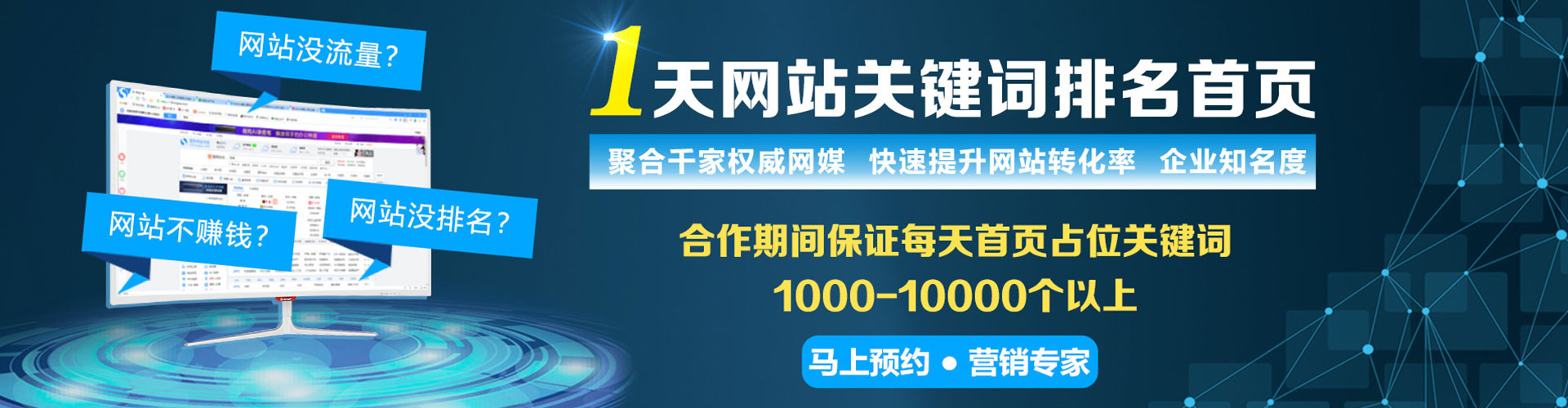 鹿寨百度推广代理