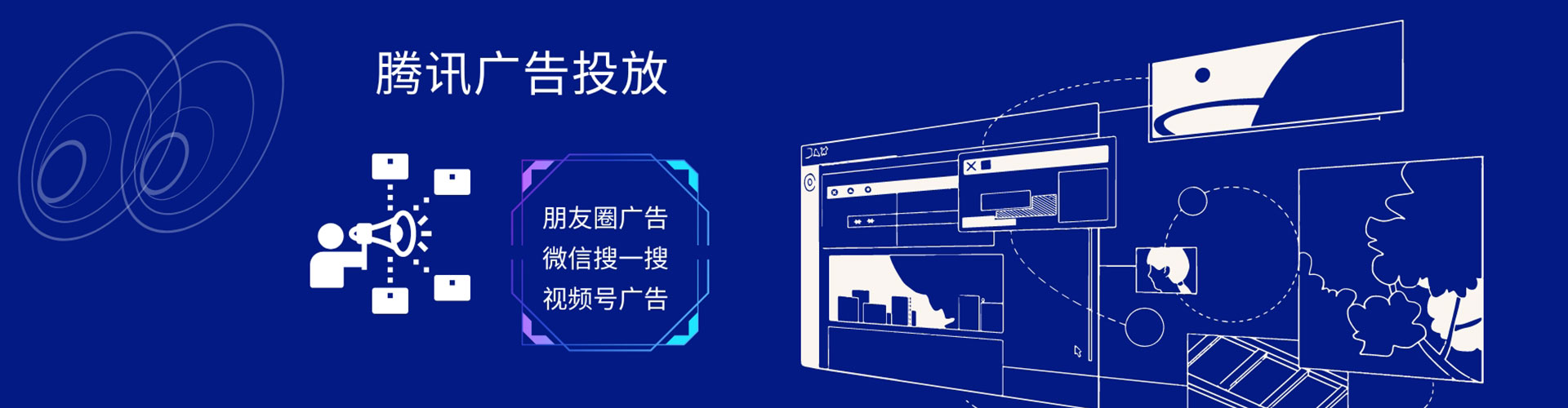 鹿寨网络推广开户